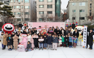 [포토]엄빠랑 아이스링크 위 설맞이 축제… 마포, 전통놀이로 한층 풍성하게