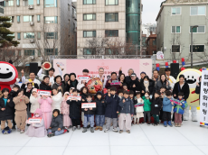 [포토]엄빠랑 아이스링크 위 설맞이 축제… 마포, 전통놀이로 한층 풍성하게