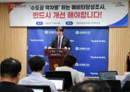 문성호 시의원, “강북횡단선 재구축 및 재도전의 성공을 위한 간절한 호소, 예비타당성조사제도 개선을 위한 개정 보완 촉구 건의안 발의”
