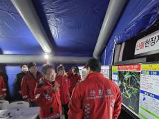 박은식 산림청장 직무대리, 충남 예산 산불 현장 지휘