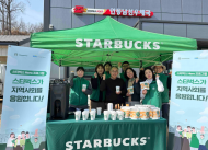 스타벅스, 안동시 ‘남선 우체국’에 커피 전달