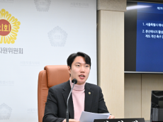 서울시의회 에너지전략특별위원회... 분산에너지 관련 제도 개선 촉구 건의안 의결