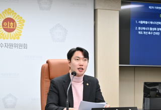 서울시의회 에너지전략특별위원회... 분산에너지 관련 제도 개선 촉구 건의안 의결