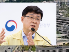 기후부, ‘민·관 해상풍력 경쟁력 강화 위원회’ 출범식 개최