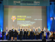 한국마사회, ‘제14회 국민권익의 날’ 기념식서 종합청렴도 유공 국무총리 표창 수상