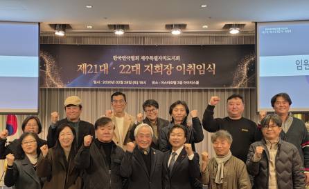  연극도 ‘친환경’이다, 지구촌 기후 위기 공동 책임 ... 한국연극협회 김룡 제주특별자치도지회장 인터뷰