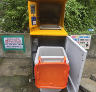 강북구, 관내 RFID 종량기 세척·소독 환경사업