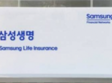 삼성생명, 전자 지분 매각으로 수천억대 매각 차익….유배당 계약자에게는 한푼도 안 돌아가