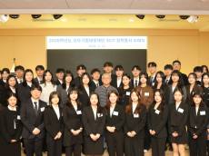 오뚜기함태호재단, 제30회 오뚜기함태호재단 장학증서 수여식 개최