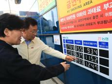 [포토]농림축산식품부 장관, 과수화상병 궤양제거 및 비료·면세유 ...농기자재 공급 상황 현장점검