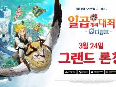 넷마블  , 글로벌 그랜드 론칭… PS5·스팀·모바일 지원