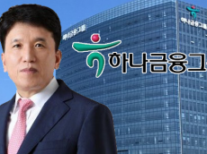 하나금융그룹, 탄소 중립 실천과 나눔문화 확산 위한  의류 기부 환경캠페인 실시!!