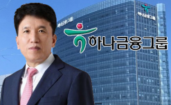 하나금융그룹, 탄소 중립 실천과 나눔문화 확산 위한  의류 기부 환경캠페인 실시!!