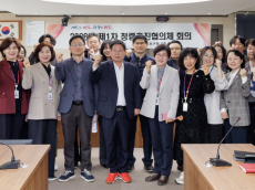 마포구, 2026년 청렴추진협의체 본격 가동