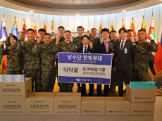 한림제약, 남수단 재건지원단 ‘한빛부대’에 의약품 지원