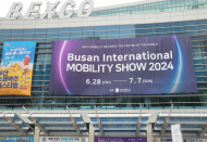 2026 부산모빌리티쇼, 80일 앞으로…'버틸까, 살아날까'
