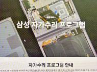 매년 쏟아지는 스마트폰 신제품... '수리할 권리'는 어디에?