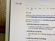 똑똑해진 AI… 지구 온도 올리는 ‘전기 먹는 하마’