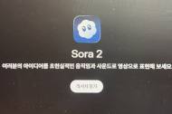 AI 거품론 대두… ‘수익화 절벽’ 앞에 선 오픈AI·앤트로픽
