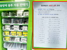 美-이란 전쟁에 종량제 봉투 품귀현상 이어져…친환경 종량제 생산 나서기도