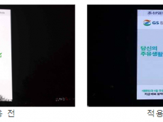 명동 신세계백화점·코리아나호텔 등 옥외전광판 밝기 조정해 환경 에너지 절약