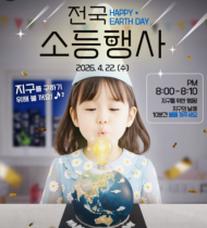 2030년까지 폐플라스틱 30% 감축 목표 설정한 정부...전문가들 “실효성 환경부족”