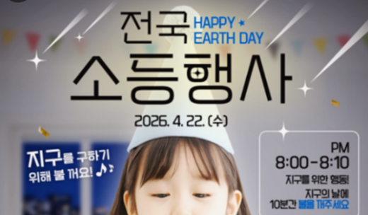 2030년까지 폐플라스틱 30% 감축 목표 설정한 정부...전문가들 “실효성 환경부족”