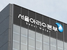 서울아리수본부, 올해 174억 투입 상수도관 환경세척 ...2028년까지 2,088km 추진