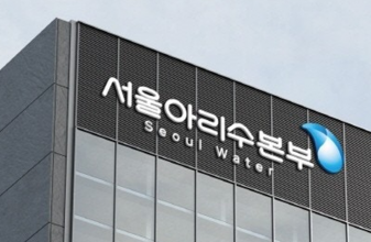 서울아리수본부, 올해 174억 투입 상수도관 환경세척 ...2028년까지 2,088km 추진