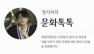[정기자의 문화톡톡] 가정의 달 특집, 어린이 미술 작가님들 지금 바로 도전하세요 ... 어린이 미술공모 소개