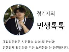 [정기자의 민생톡톡] 대한민국을 살고 있는 청년 소상공인이 지원해볼만한 ... 5월 지역별 플리마켓 지원사업 소개