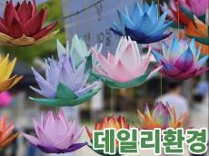 [기획 리포트] 자비심이 닦는 지구… ‘탄소 중립’으로 환생한 부처님 오신 날