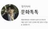  5월 중·하순 마감 예정 공모 소개 ... 시민 작가 등단의 기회 제공