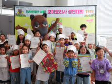 렛츠런파크 ...꼬마요리사 경연대회