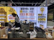 [김미란의 여행 칼럼] “또 떡볶이예요?” ... 26년도 먹거리 창업 박람회에서 발견한 K-관광 먹거리의 새로운 가능성