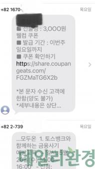 “내 정보는 내가 지킨다”…늘어나는 정보 유출 사고, 개인이 막는 5가지 방법