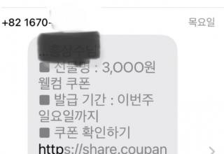 “내 정보는 내가 지킨다”…늘어나는 정보 유출 사고, 개인이 막는 5가지 방법