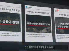 압구정5구역 합동설명회 개최… 현대·한화 사업단, 입찰지침 위반 논란 “입찰 무효 사유”