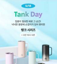 “민주화 기념일에 탱크 마케팅” 스타벅스 자폭… 신세계 정용진 칼 빼들었다