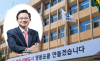 영등포구, 아동·청소년 ‘주의집중력 검사’ 무료 지원…“ADHD 조기 발견 돕는다”