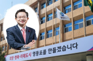 영등포구, 아동·청소년 ‘주의집중력 검사’ 무료 지원…“ADHD 조기 발견 돕는다”