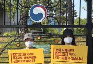 “자폐 치료제 희망될까”…한국發 ‘스페라젠’에 해외도 주목, 기대와 신중론 교차