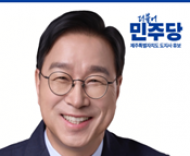 위성곤 제주지사 후보, ‘AX·GX 기반 영농 대전환’ 비전 발표…“제주농업 미래 경쟁력 확보할 것”