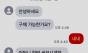 "버리지 말고 순환하세요"…탄소 배출 줄이는 ‘중고 거래’의 미학