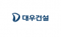 “아파트도 시원챦은데 영화까지”··· 대우건설의 '딴짓경영'