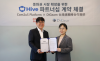컴투스플랫폼, 대만 '디김'과 전략적 제휴… 대만·홍콩·마카오 진출 교두보 확보