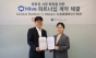 컴투스플랫폼, 대만 '디김'과 전략적 제휴… 대만·홍콩·마카오 진출 교두보 확보