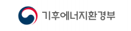 기후에너지환경부, 커피찌꺼기와 고기기름의 변신…‘친환경 비행기 연료’로