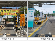 강서농산물도매시장, 입차로 넓히고 주차장비 싹 바꿨다… “차량 정체 굿바이”