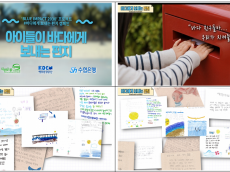 “바다야, 미안해… 플라스틱 줄일게” 어린이 1,012명이 보낸 환경 선언
